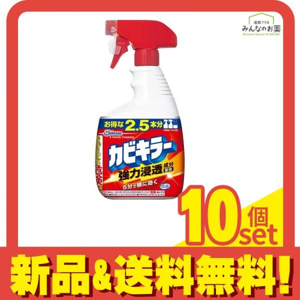 カビキラー 1000g 本体 特大サイズ 10個セット