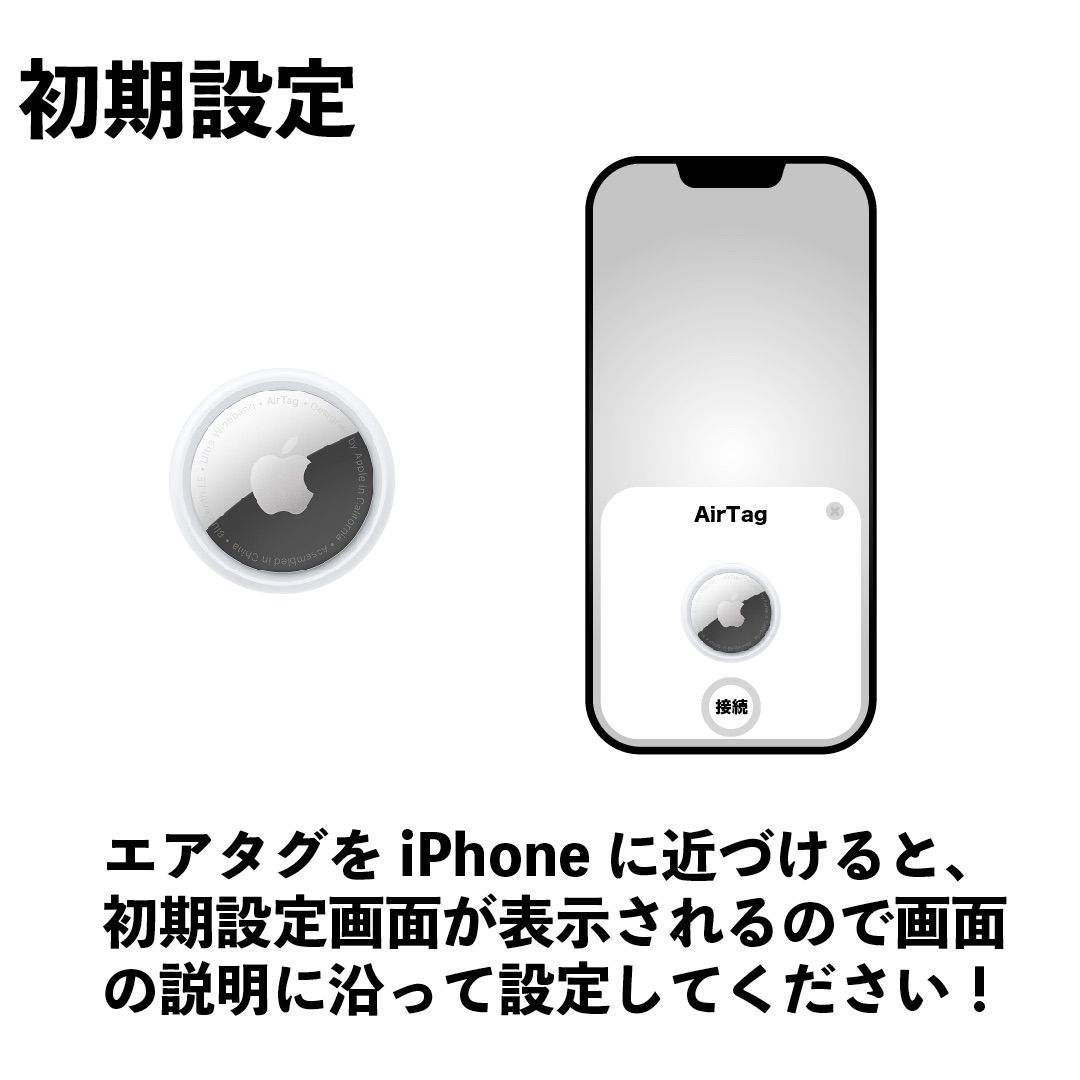 スマホアクセサリーAirtag Apple アップル エアタグ 2個 箱付き - www