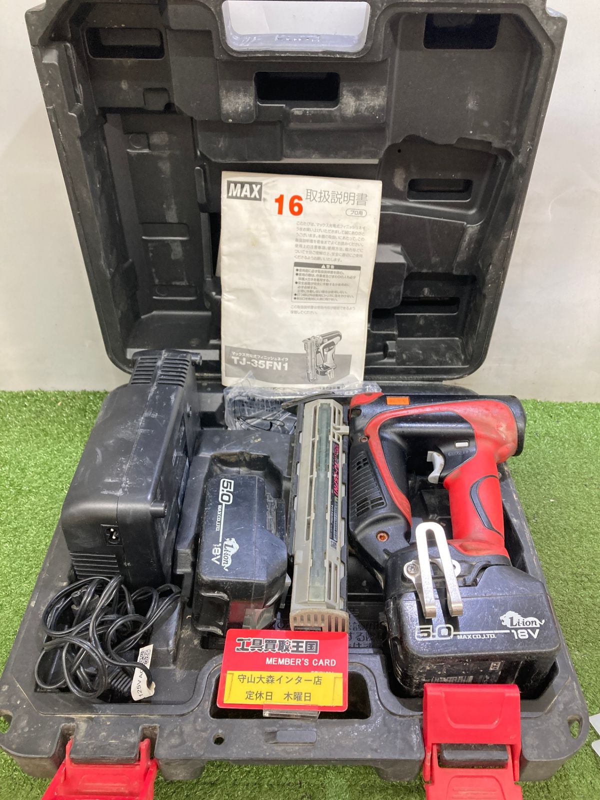 マックス(MAX) 充電式フィニッシュネイラ TJ-35FN1-BC⁄25A MAX 充電式 