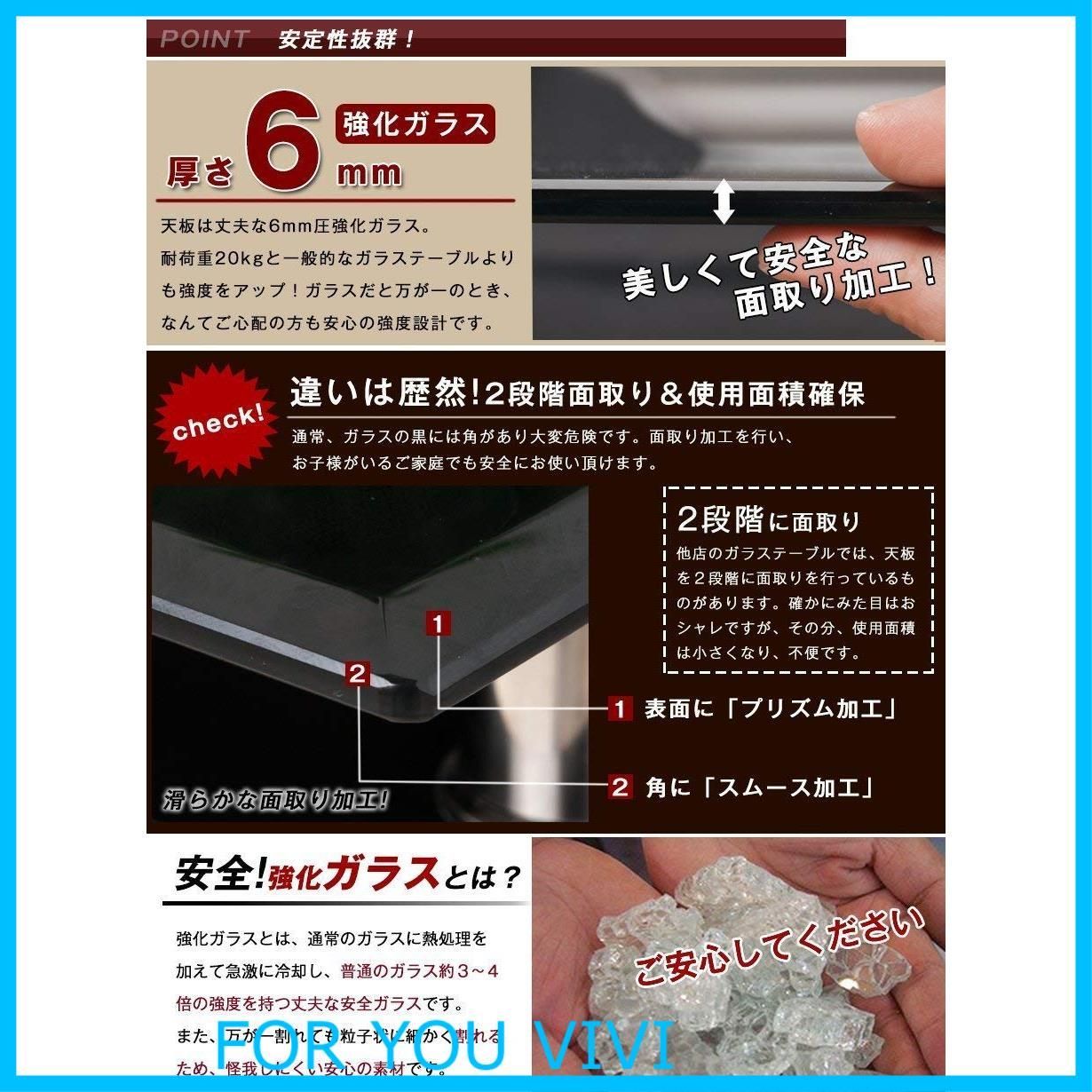 ブラック天板 ブラック脚