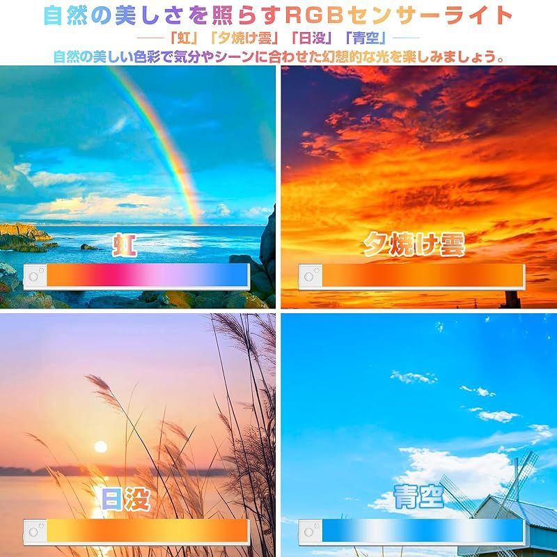 無段階調光 Type-C