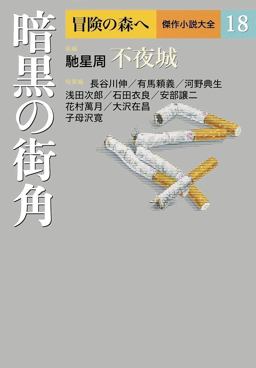 エンジニア SK-30シリーズ用ヒーター SH-10 wyw801m エンジニア SK-30シリーズ用ヒーター SH-10 wyw801m 【公式通販】
