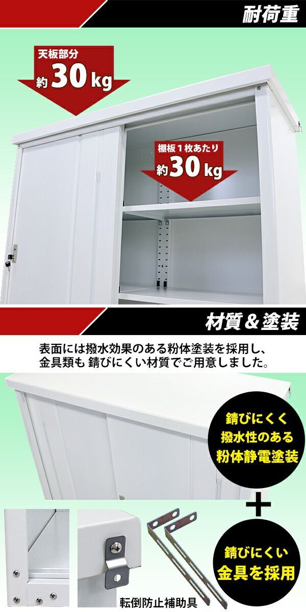 屋外物置 スチール製 家庭用収納庫 鍵付き 幅約1240mm×奥行約500mm×高