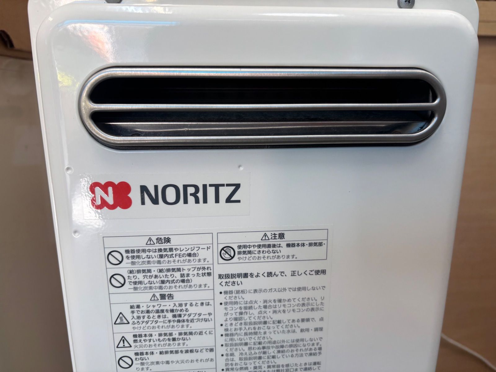 ☆ノーリツ 給湯器 都市ガス 屋外式 リモコン付き 2024年製 GT 