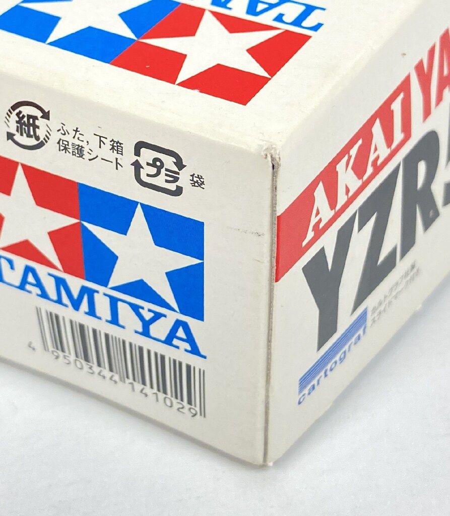 タミヤ 1/12 オートバイシリーズ アカイ ヤマハ YZR500 102 - メルカリ
