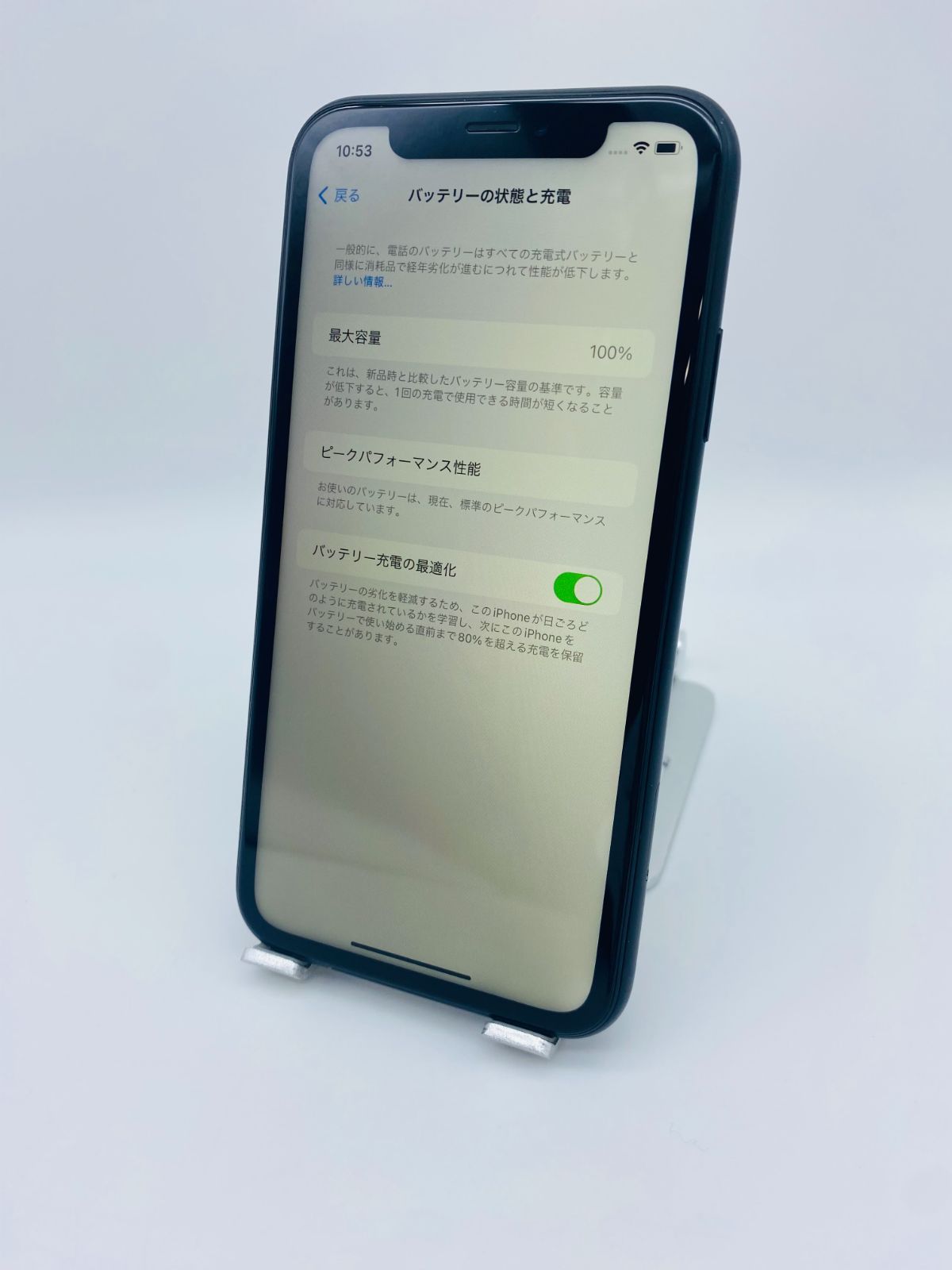 ⭐︎SIMフリー iPhoneXR 128GB ブラック バッテリー容量100% iPhoneXR 128GB ブラック/新品バッテリー100%/シムフリー/おまけ