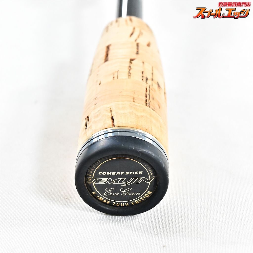 【エバーグリーン】 テムジン TMJS-66ML ブラッシュスティンガー 【エバーグリーン】 テムジン TMJS-66ML ブラッシュスティンガー