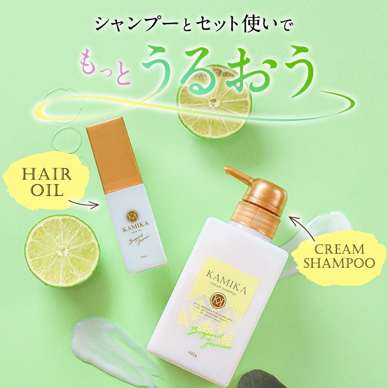 公式】KAMIKA ヘアオイル ベルガモットジャスミンの香り 1本 - 【公式 ...