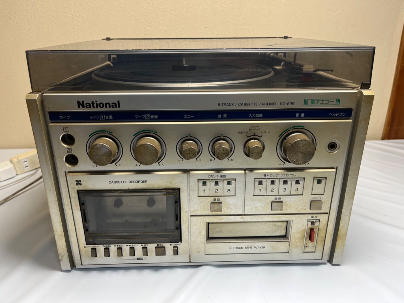 National RQ-826 - メルカリ