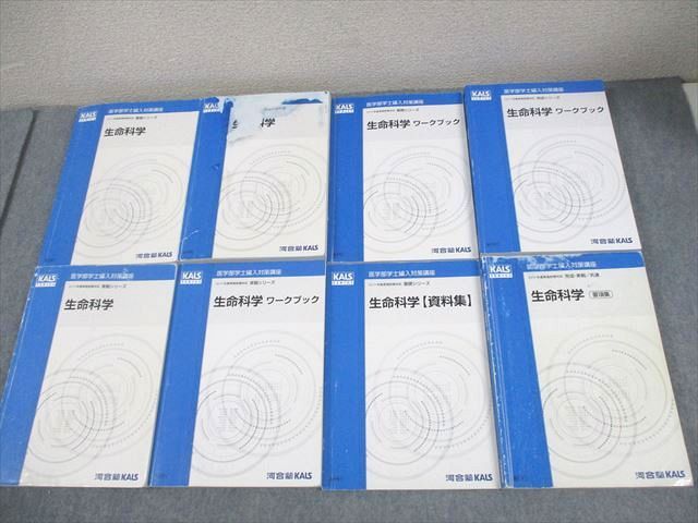 最新版】サピックスSAPIX 2024年4年生 国語1年分フルセットおまけ付き