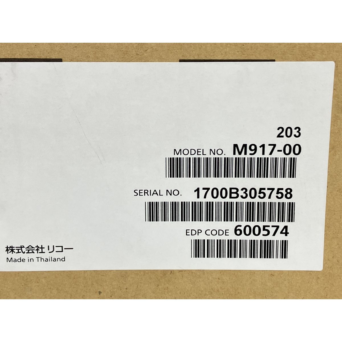 RICOH SP トナー 6400S 2個セット トナー純正品 ♥ K10540741 CHRISTIANNAURATH_COM_BR