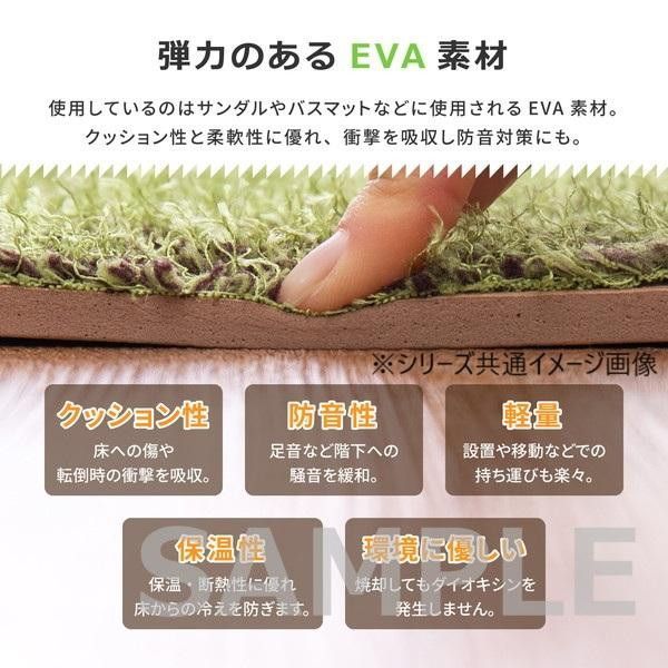 ジョイントマット