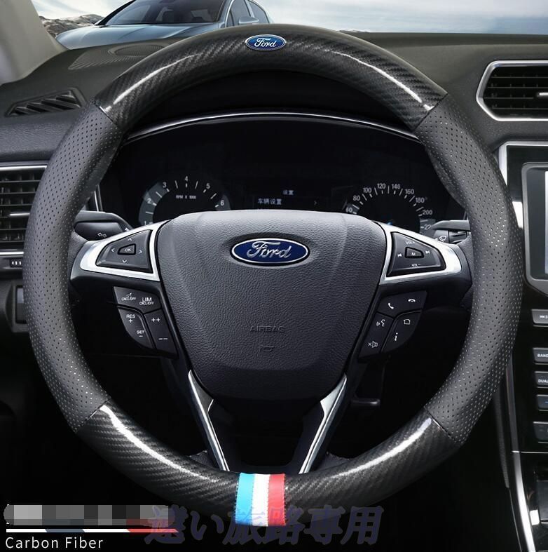 新品！フォード Ford  O型  ハンドルカバー 炭素繊維 ステアリングカバー  番号04 全車種対応   モンデオ  TIERRA RS  mustang ST RACING   SHELBY