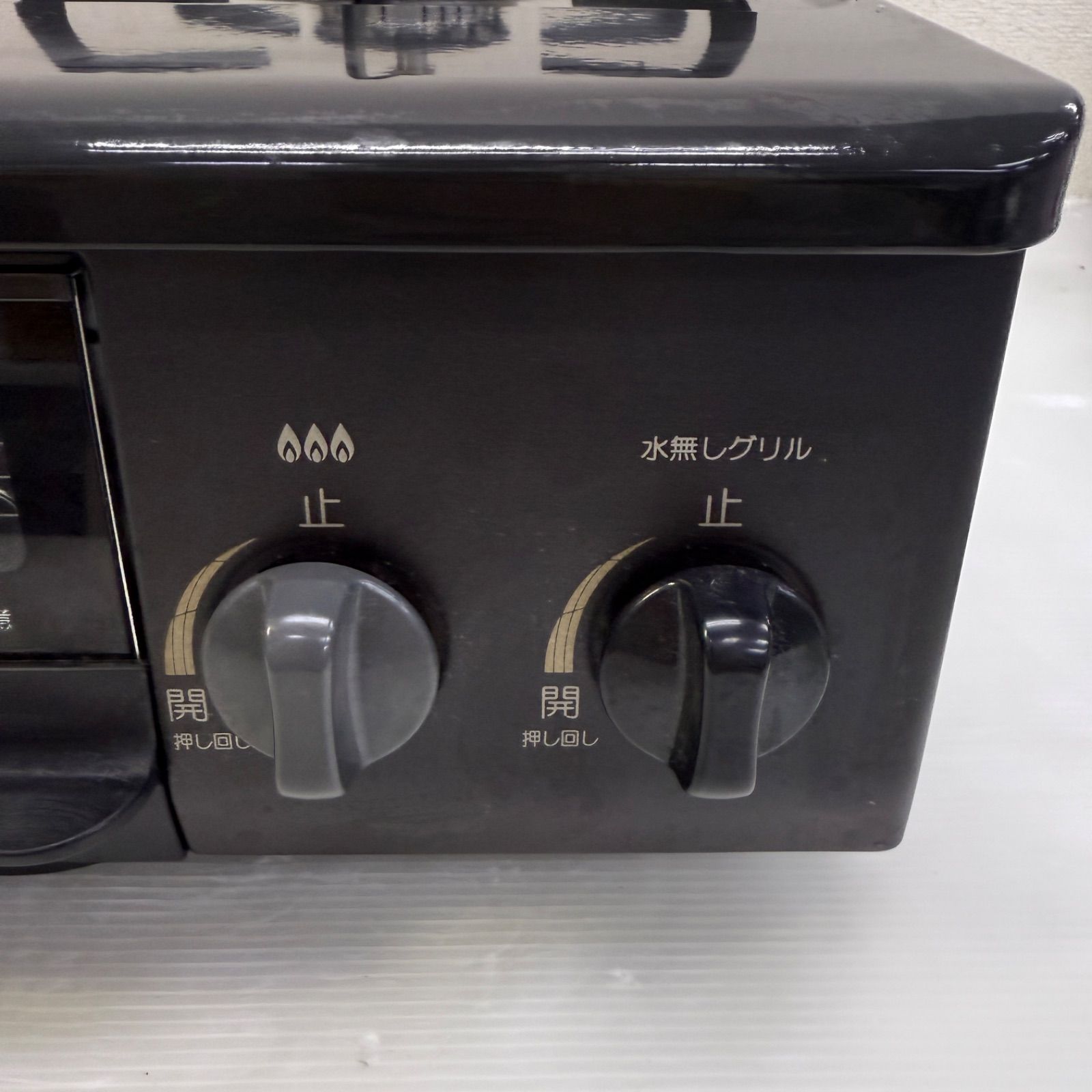 ガステーブル IC-S37-R