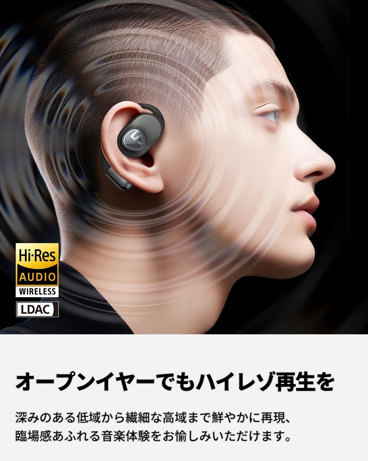 SOUNDPEATS
