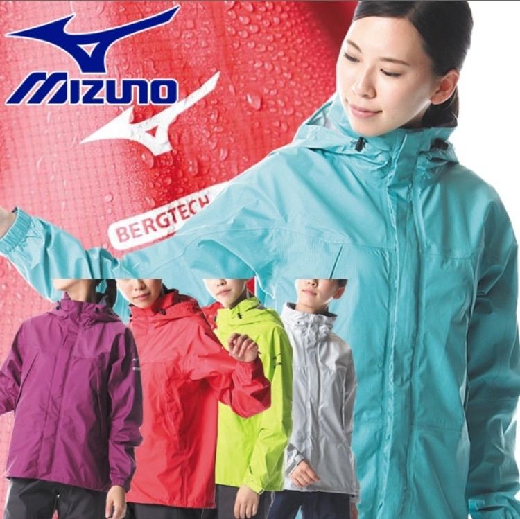 MIZUNO ミズノ ベルグテックEXストームセイバー レインスーツ