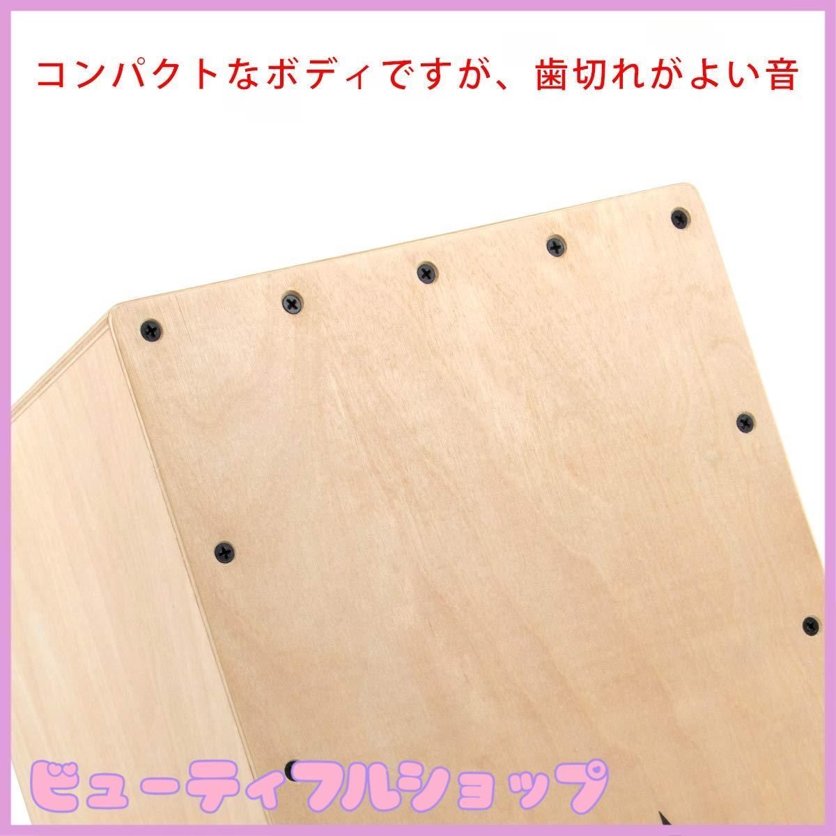 パーカション