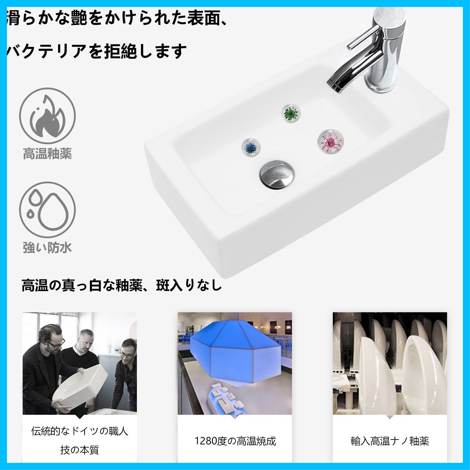 洗面台 シンプル