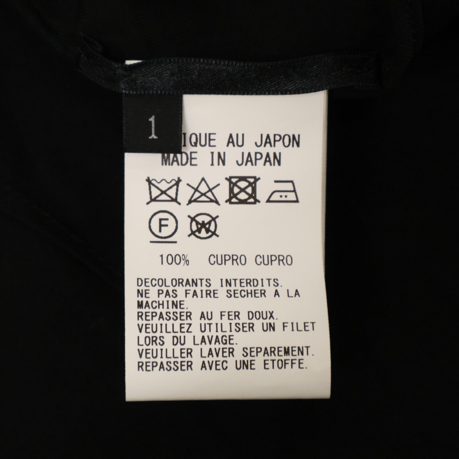 Y's ワイズ 【美品】YS-J04-207 CUPRO DUNGAREE TWILL ASYMMETRY