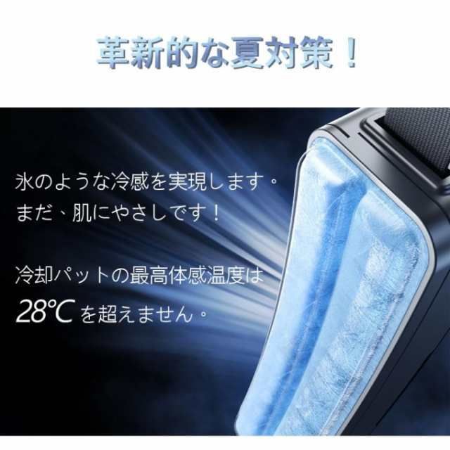 全新ベルトファン登場 腰掛け扇風機