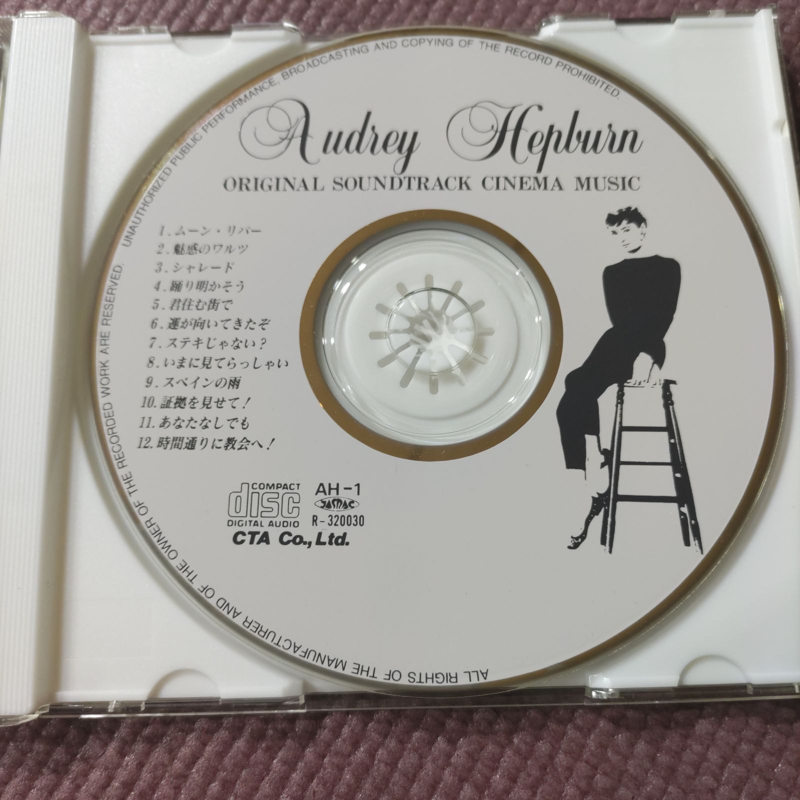オードリー・ヘプバーン シネアルバム audrey HEPBURN Amazon.co.jp: オードリー・ヘプバーン (シネアルバム 5) : 南
