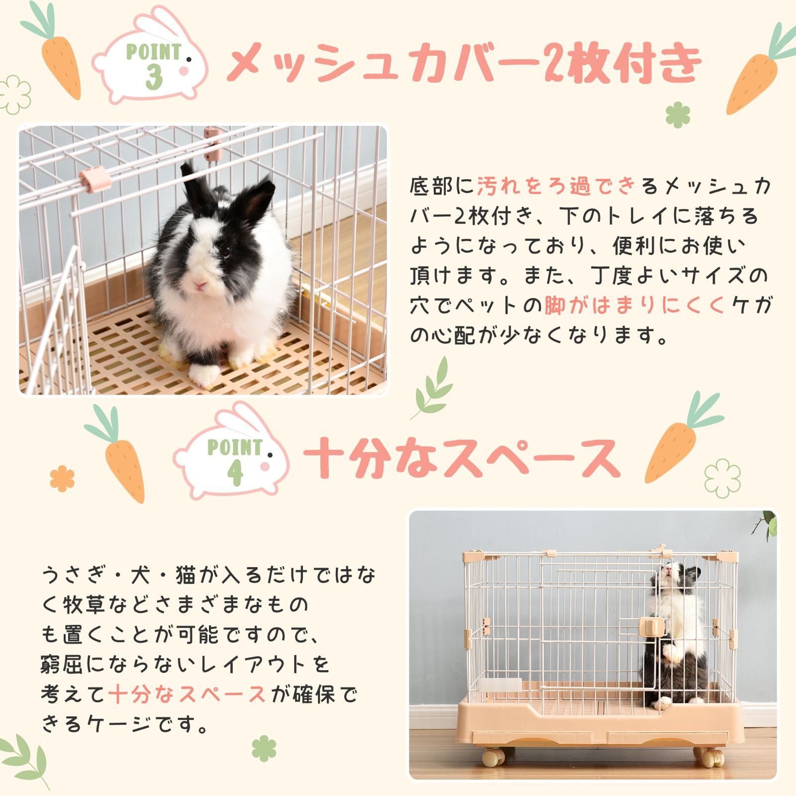キャスター付き
