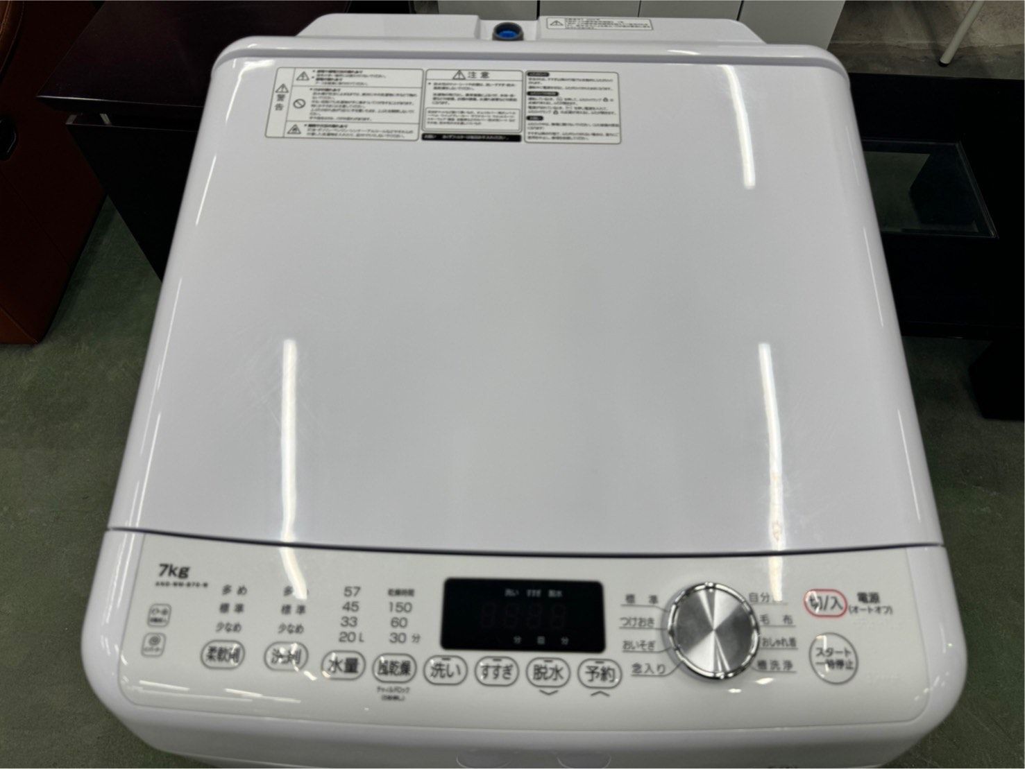 イーアングル 7kg