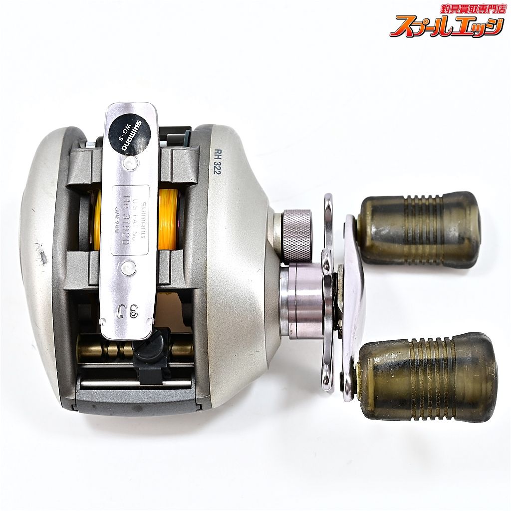 【シマノ】 97スコーピオン メタニウム XT 銀メタ SHIMANO Metanium