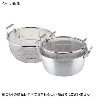 料理鍋 用 揚げザル 18-8 ステンレス 43cm 45cm用
