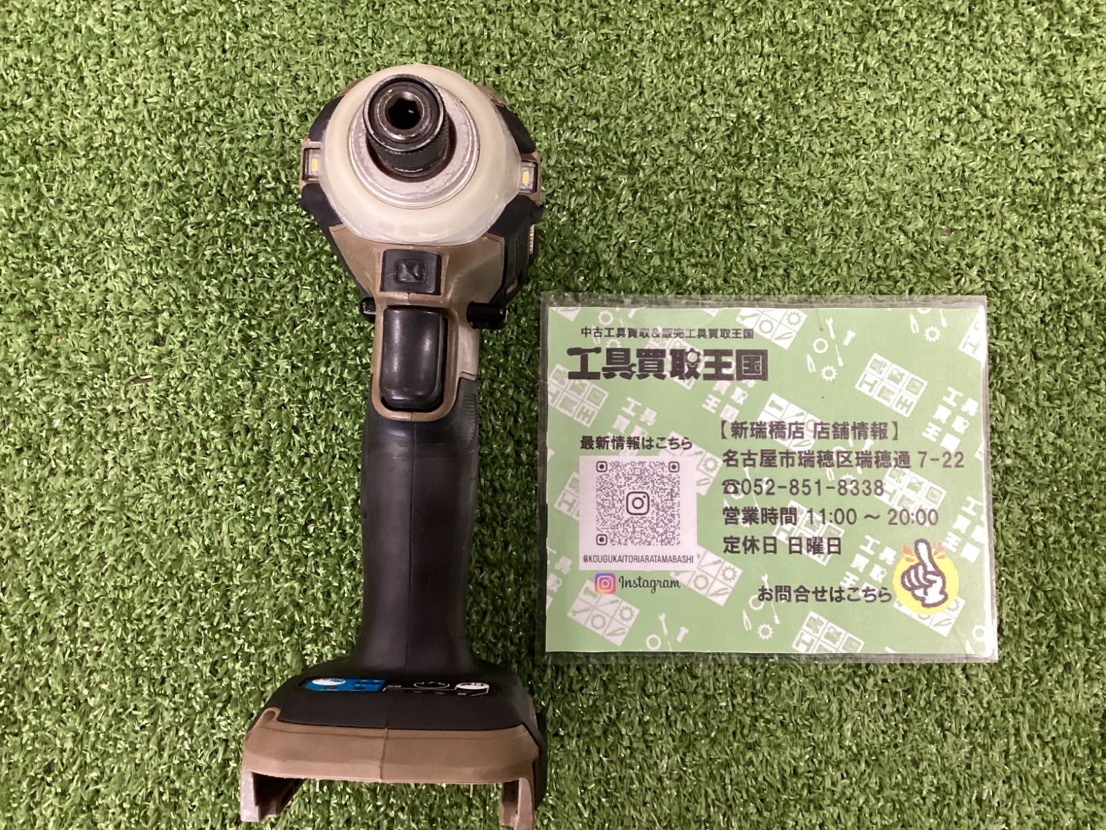 B】makita(マキタ) 14.4v充電式インパクトドライバ オーセンティック 