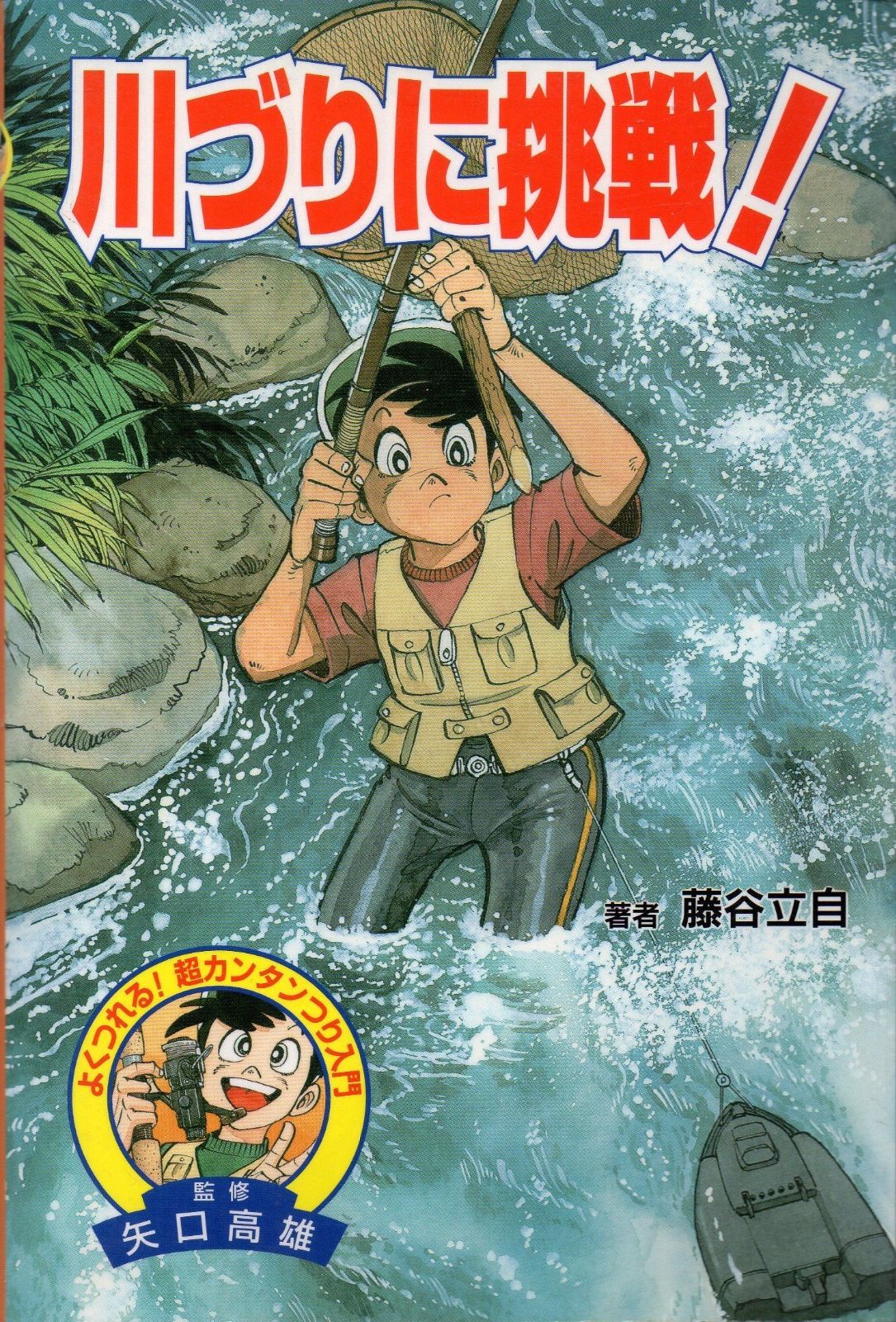 民事、刑事弁護実務など 8冊セット