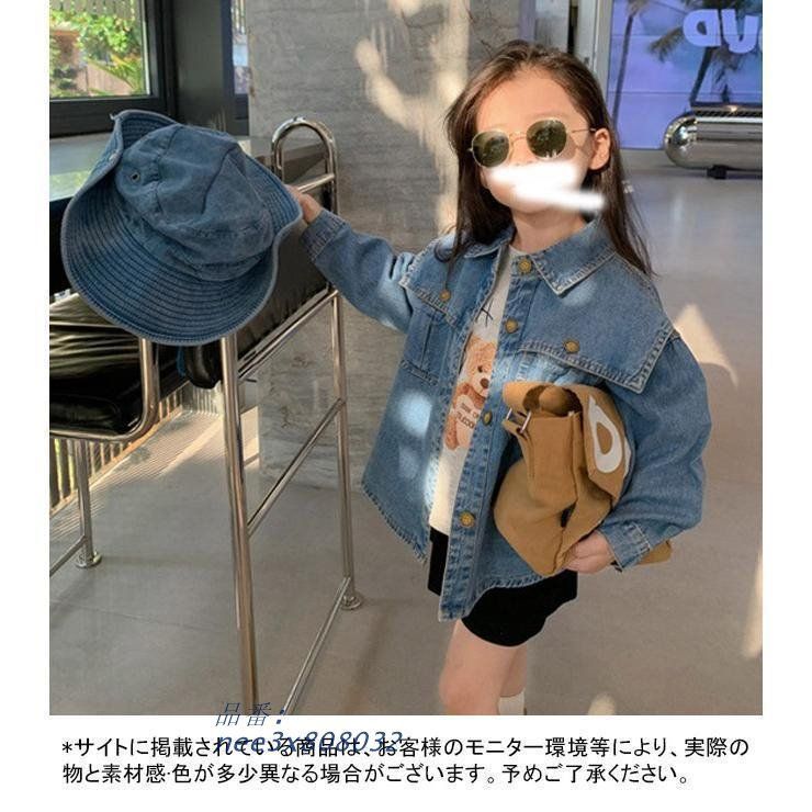 デニムジャケット