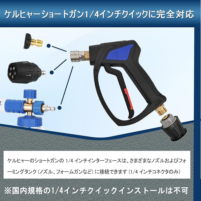 ankon ショートガン ケルヒャー対応 ケルヒャー ショートガン 真鍮 高圧洗浄ショートガン ケルヒャーノズル 高圧洗浄機ガンノズル 洗車 ショー  0～65度 車用品・バイク用品 【新登場アップグレード省力化ショートガン】真鍮 ケルヒャーショートガン 高圧洗浄ショートガン ... ankon ショートガン ケルヒャー対応 ケルヒャー ショートガン 真鍮 高圧洗浄ショートガン 高圧洗浄機ショートガン ケルヒャーノ