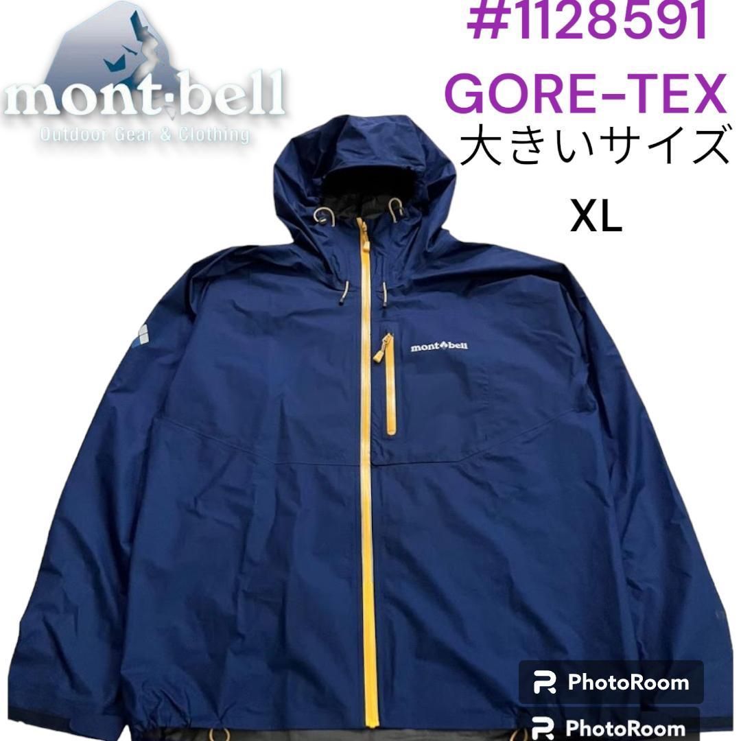 mont-bell モンベル トレントフライヤージャケット XL 美品 1