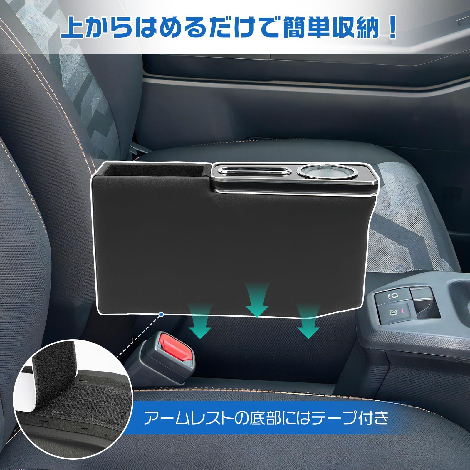 車