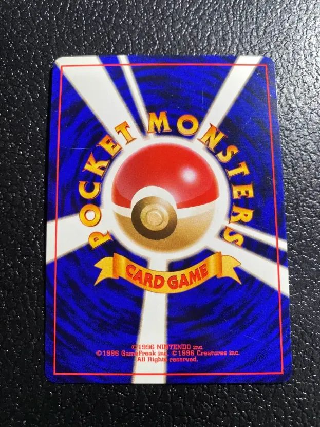 美品 ポケモンカード タケシ トレーナーカード 1996年 - メルカリ
