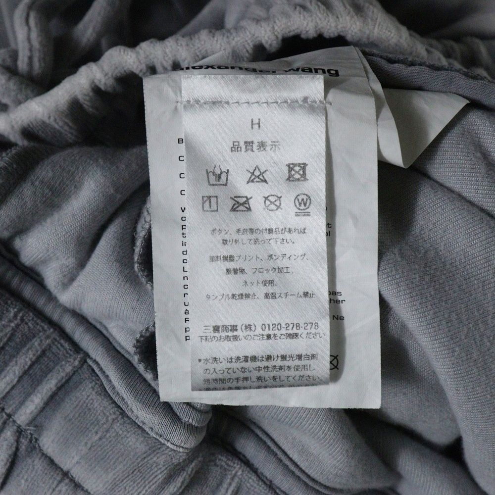 ALEXANDER WANG (アレキサンダーワン) Embossed Logo Sweatpants
