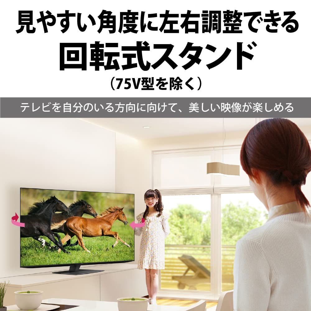 TV Dolby