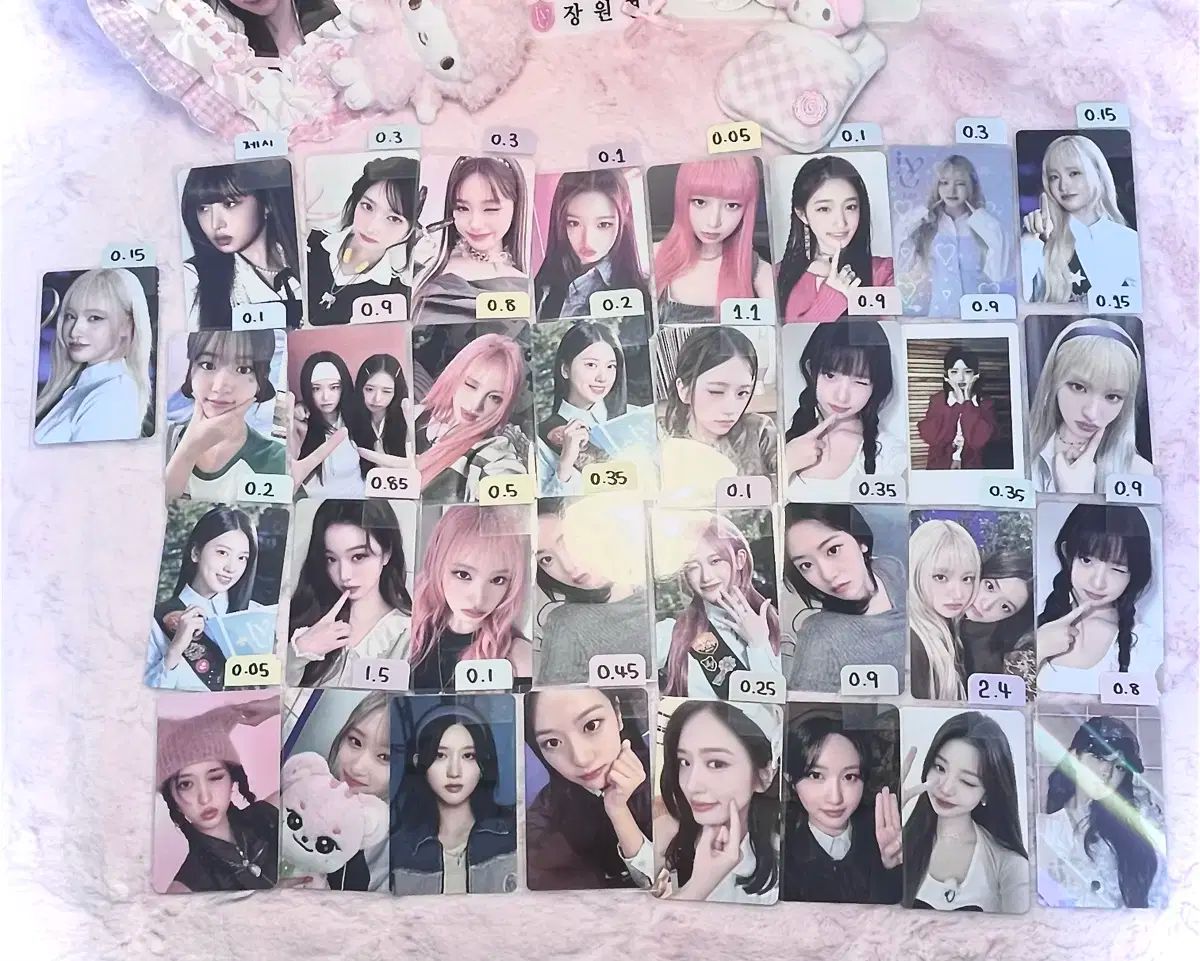 IVE ユジン トレカ nepa 8枚セット　ネパ　yujin ラキドロ　特典 IVE ユジン トレカ nepa 8枚セット ネパ yujin ラキドロ 特典