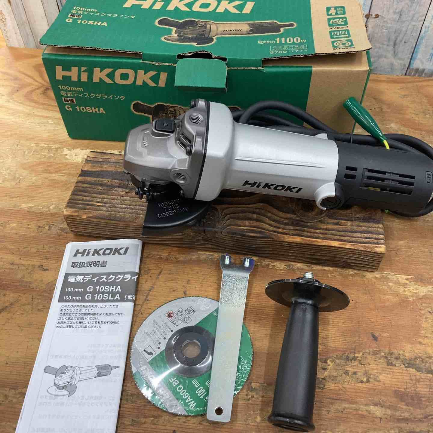 ◇HiKOKI(ハイコーキ) AC100V 100mm ディスクグラインダー アルミ 