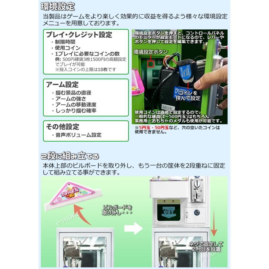カプセル