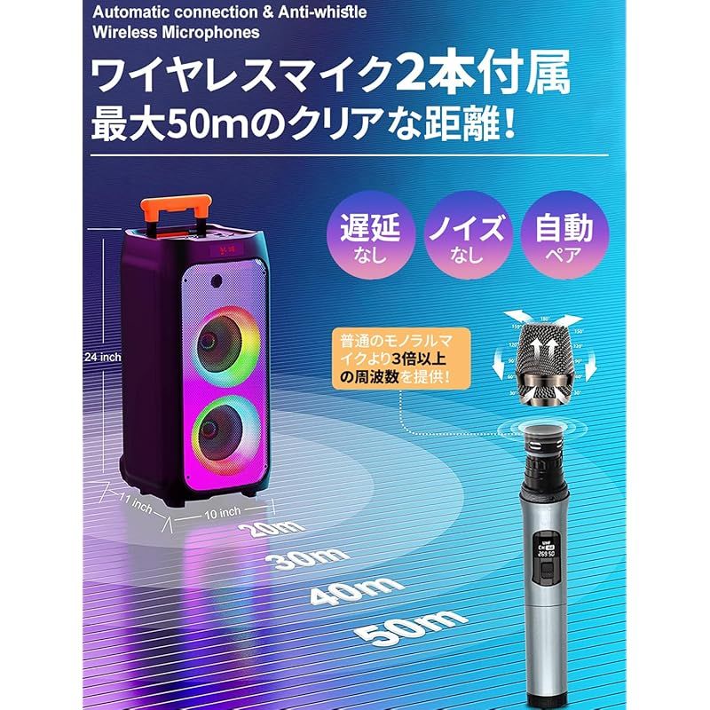 JYX カラオケスピーカーセット ワイヤレスマイク2本 imgrc0105699098.jpg?fitin=272:272