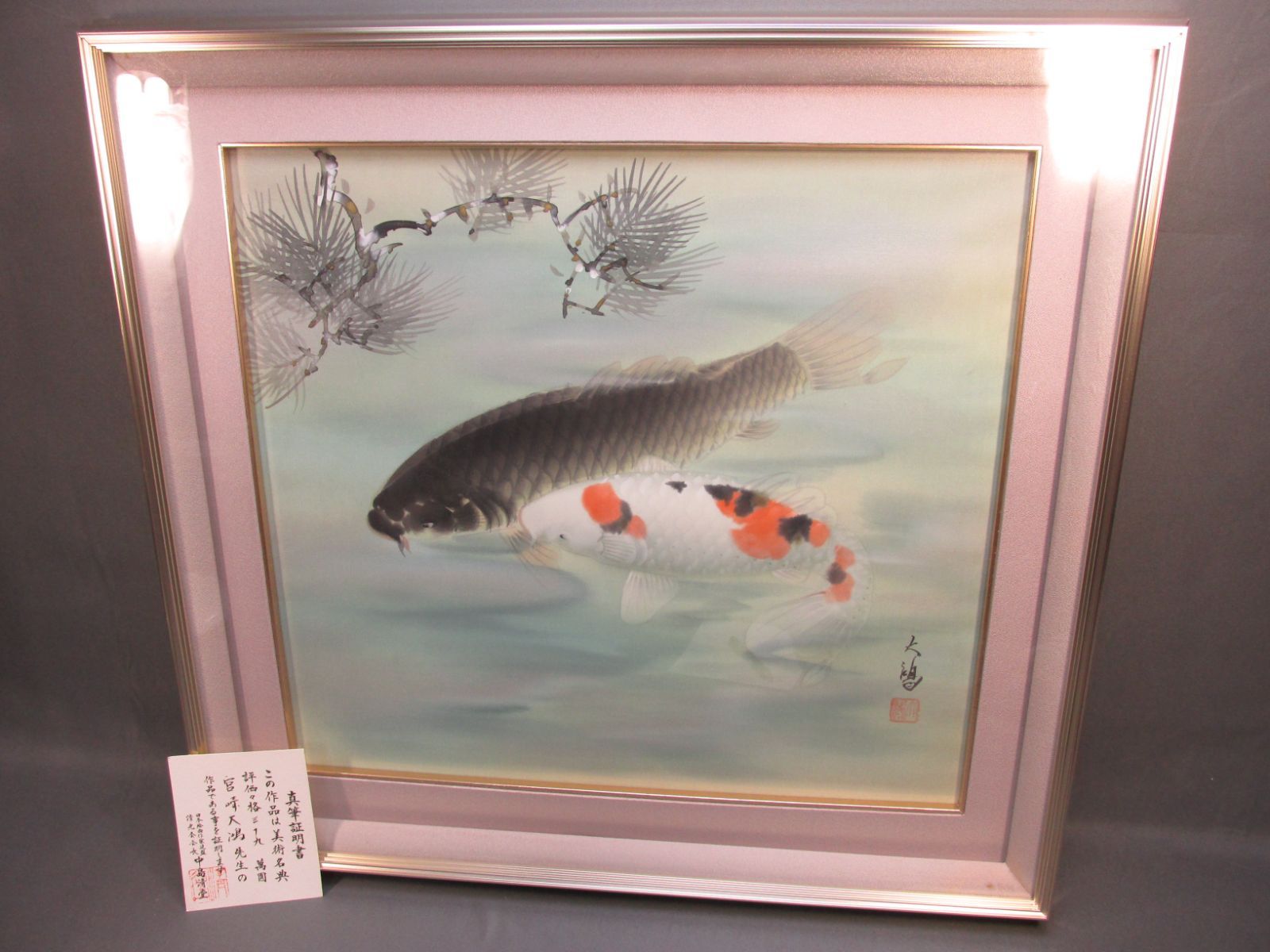 五百住 乙人、「文鳥」、希少画集・額装画、日本製・新品額縁に