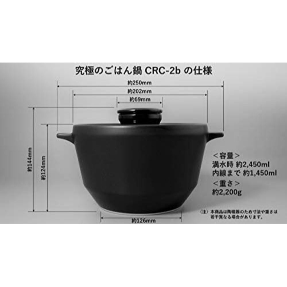 八右衛門窯 有田焼炊飯鍋 直火・電子レンジ対応 究極のごはん鍋 HACHI