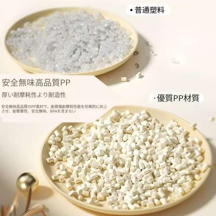 学生寮用