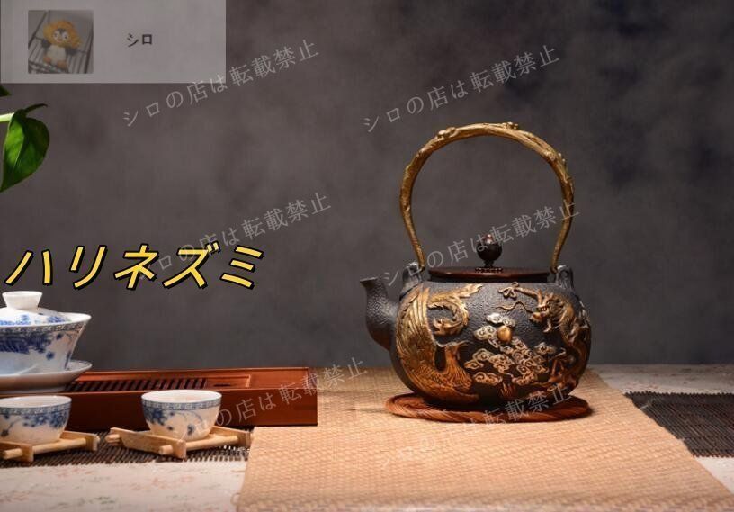 やかんを沸かす