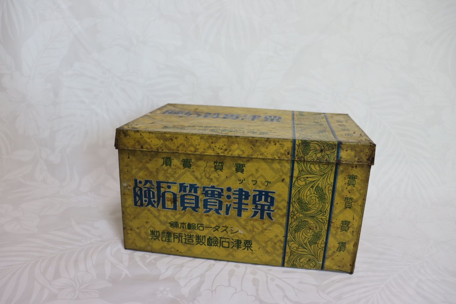 粟津石鹸製造所ティン缶-0