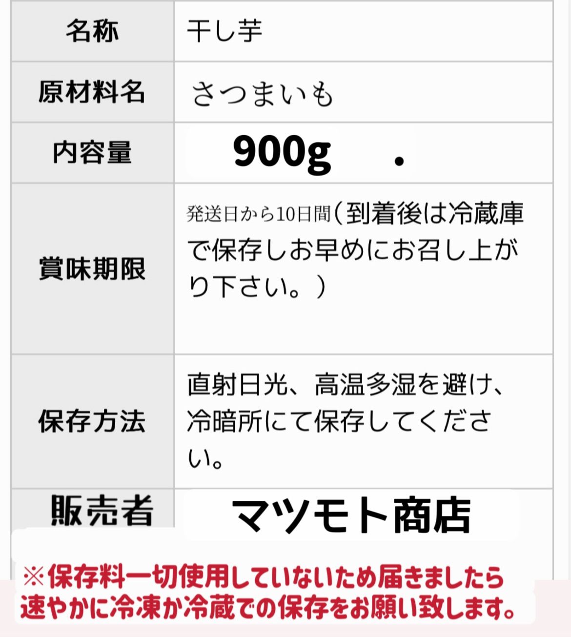 真空❣️【赤字覚悟 最安挑戦】 2月限定価格❗️衛生面＆品質面安心