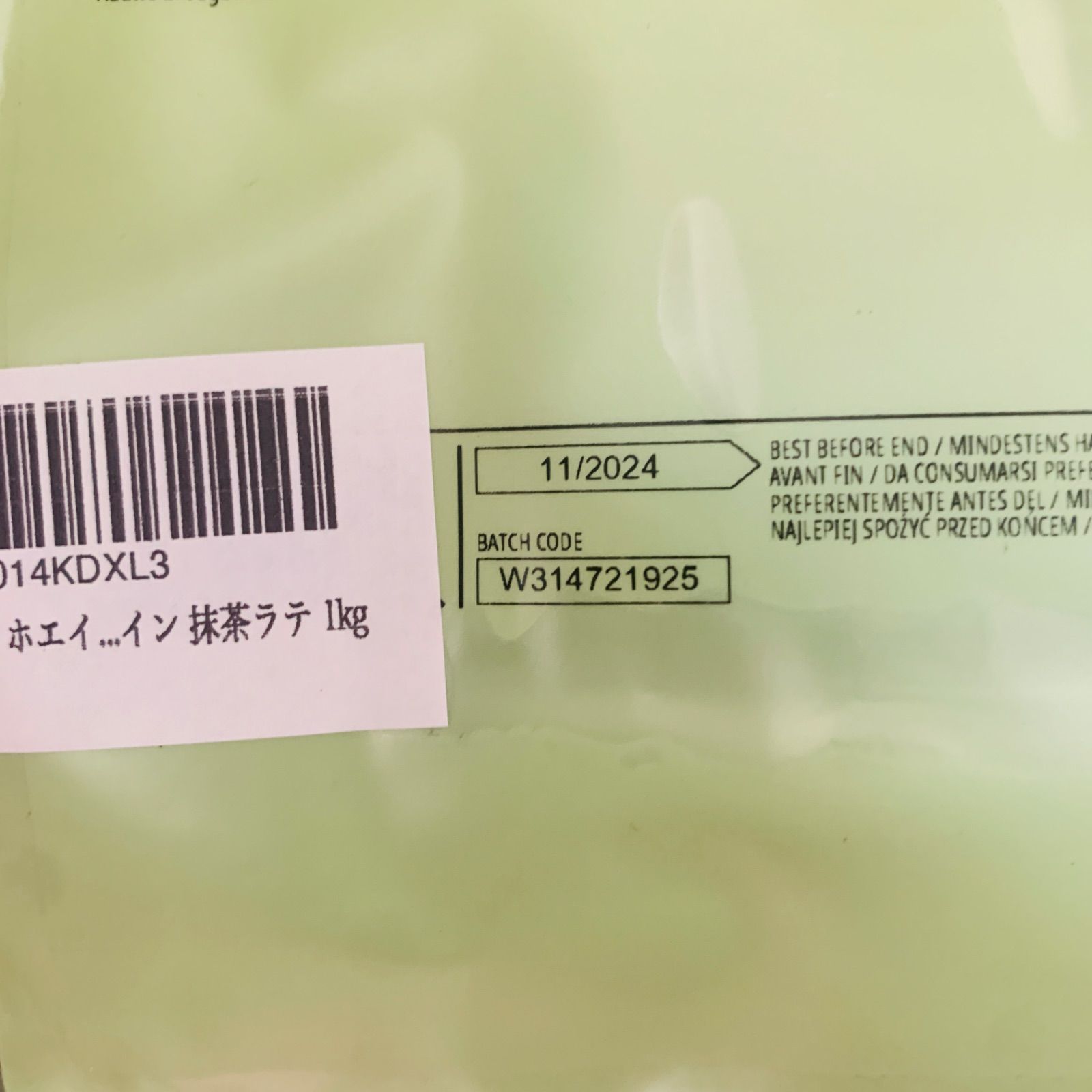 マイプロテイン】ホエイプロテイン 抹茶ラテ味 5kg分 MYPROTEIN - 体の