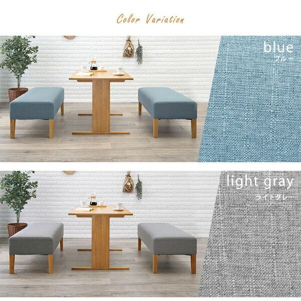 約幅110cm 4人掛け